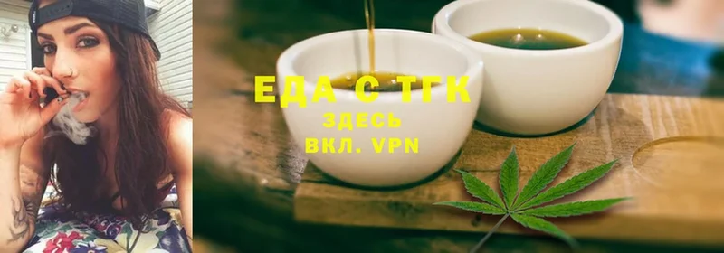 Cannafood конопля Ноябрьск