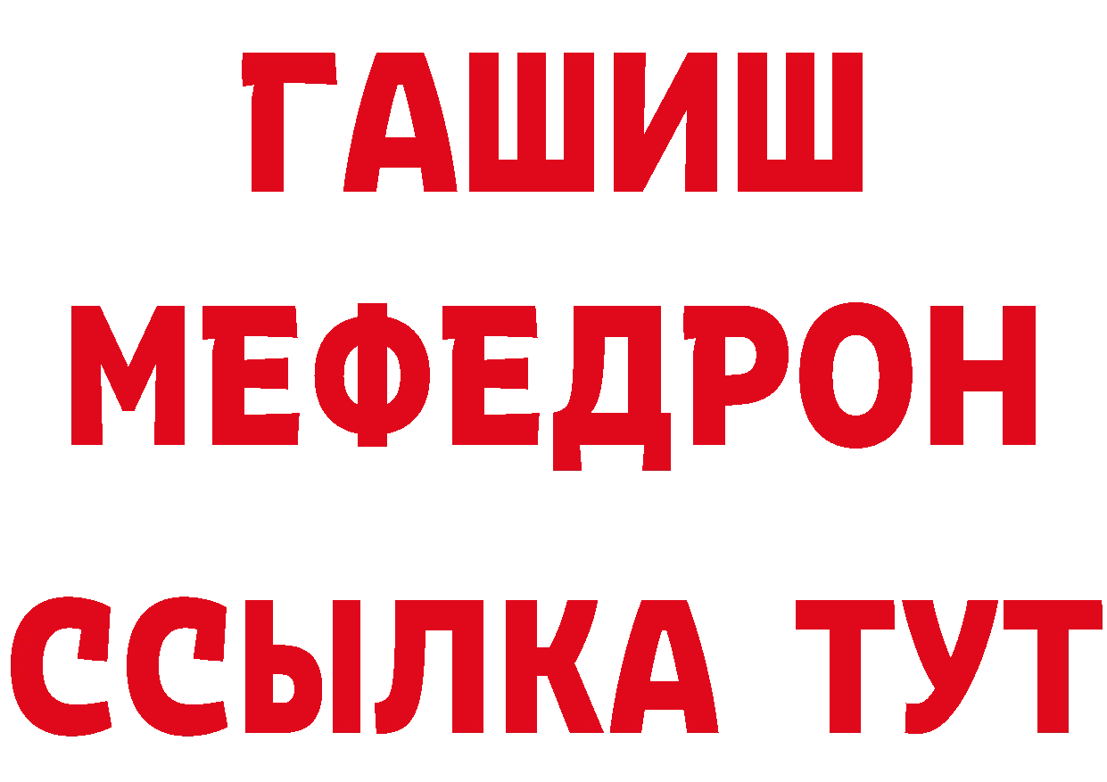 АМФЕТАМИН Premium зеркало дарк нет hydra Ноябрьск