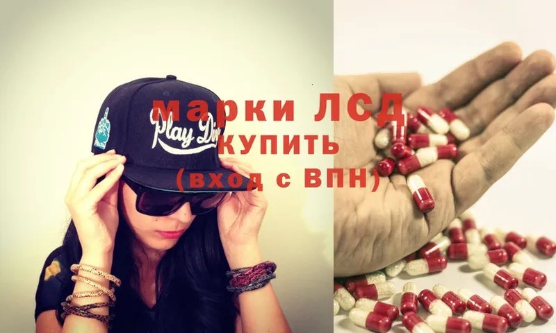 ЛСД экстази ecstasy  как найти наркотики  Ноябрьск 